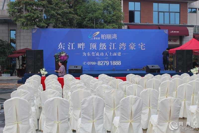 尚健医疗科技